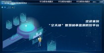 "林"上利器：智慧林草防火系統(tǒng)，寒冬必備保護！